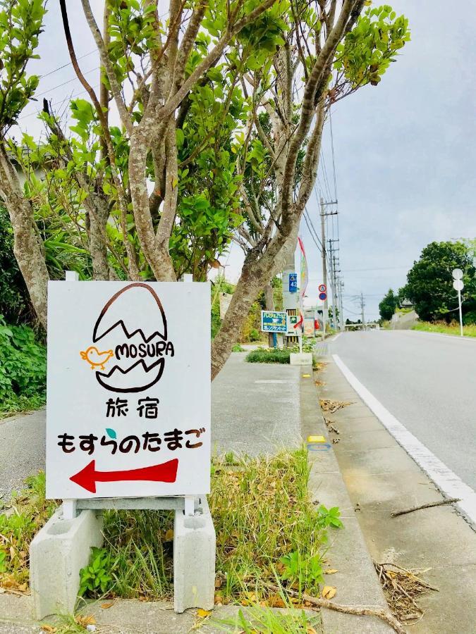 호스텔 모스라 노 다마고 모토부 외부 사진